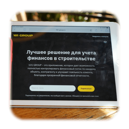 Как ускорить составление отчетов в строительстве и ремонте?