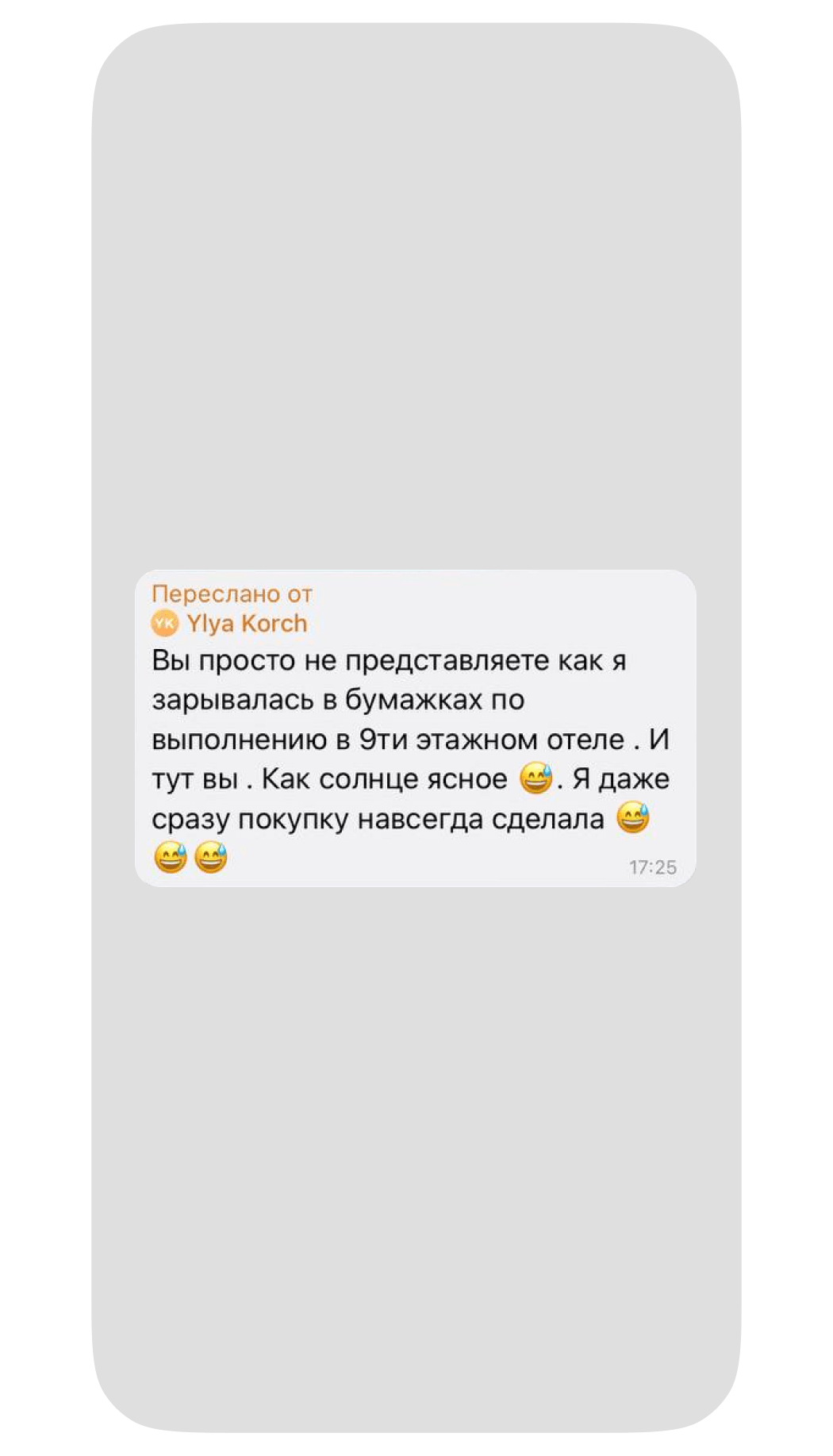 Отзывы пользователей Приложения 101