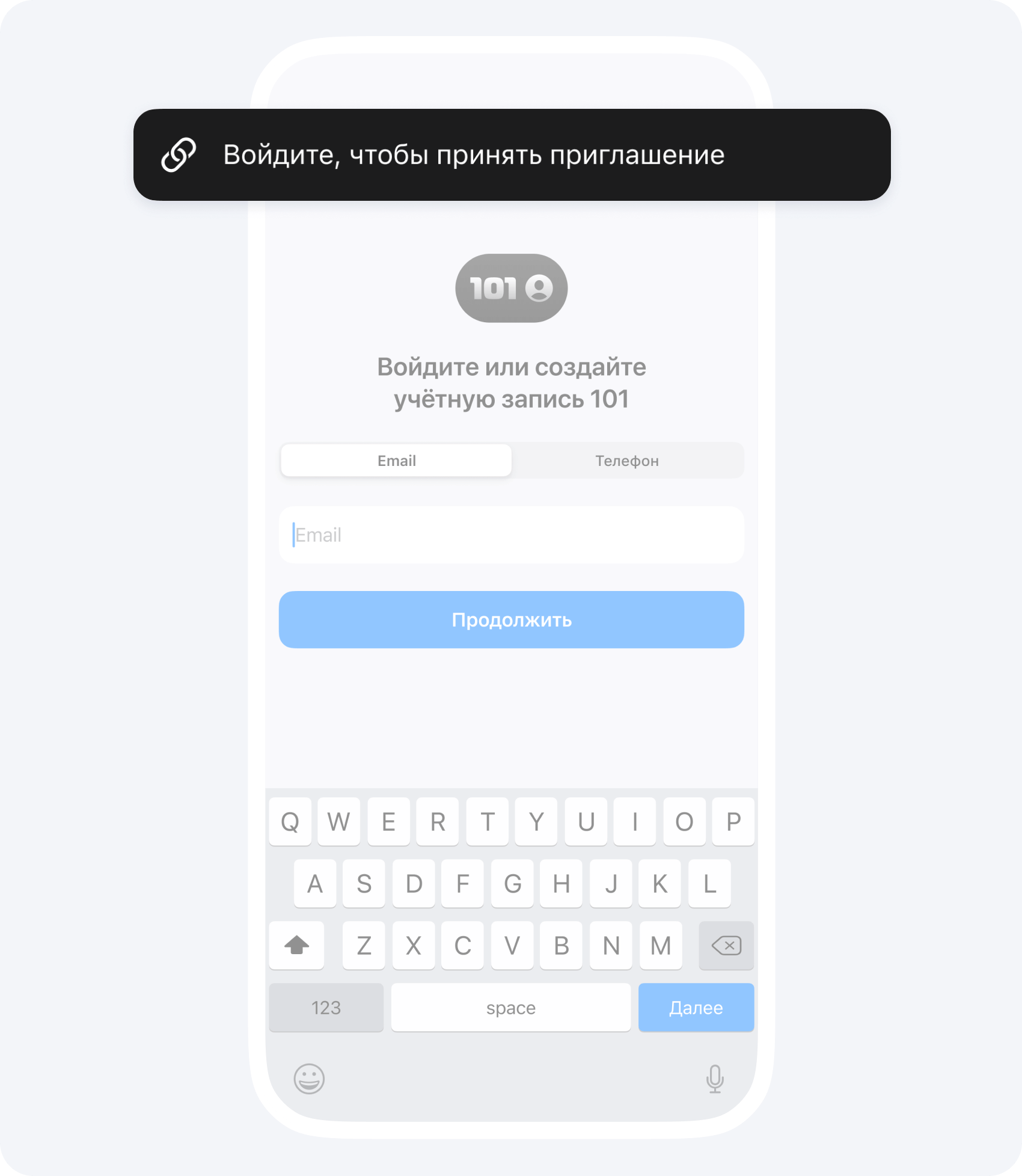 Если приложение уже установлено