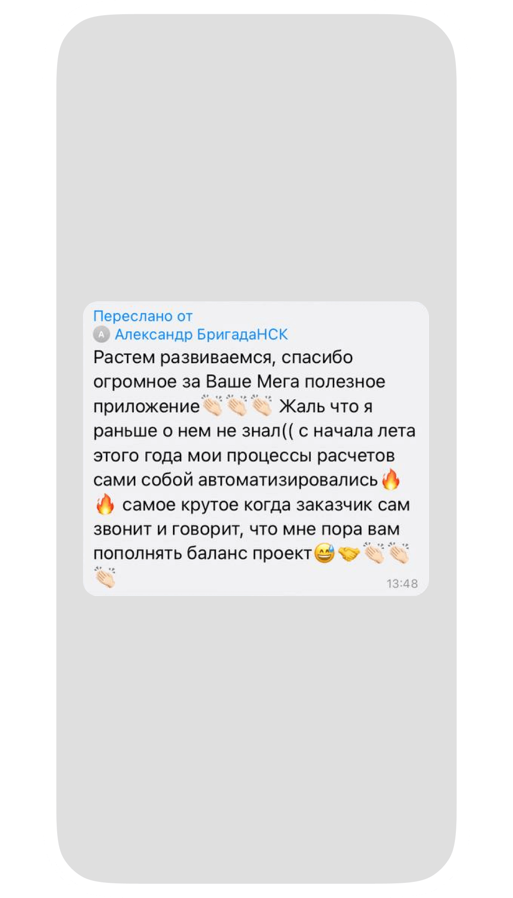 Отзывы пользователей Приложения 101