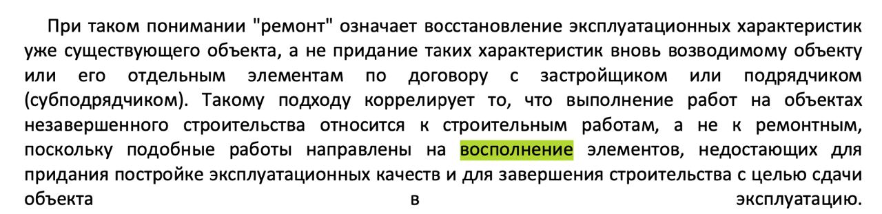 История событий в приложении 101