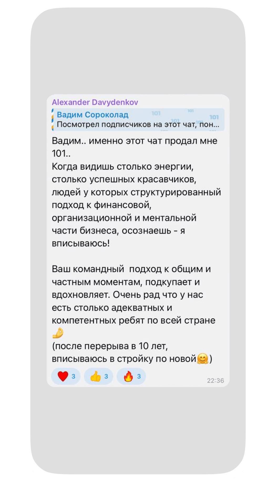 Отзывы о сообществе строителей 101