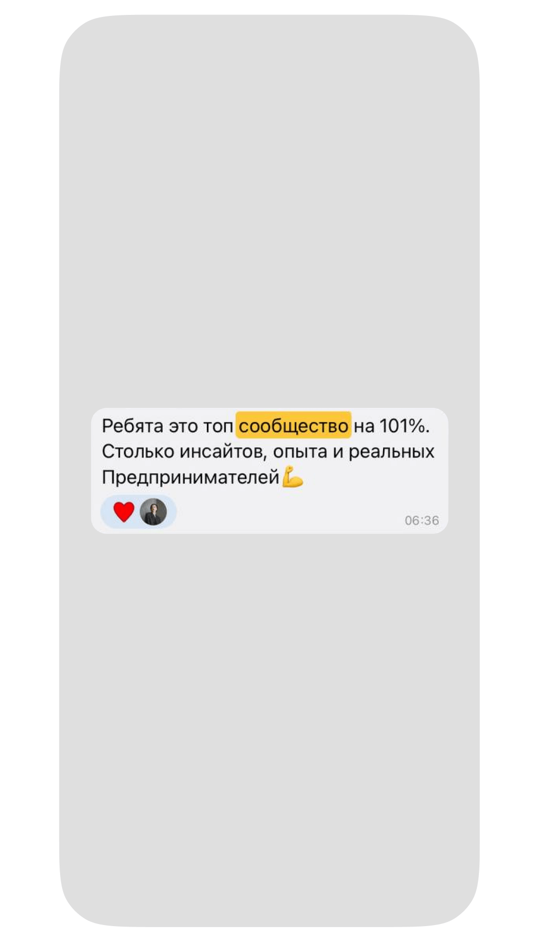 Отзывы о сообществе строителей 101