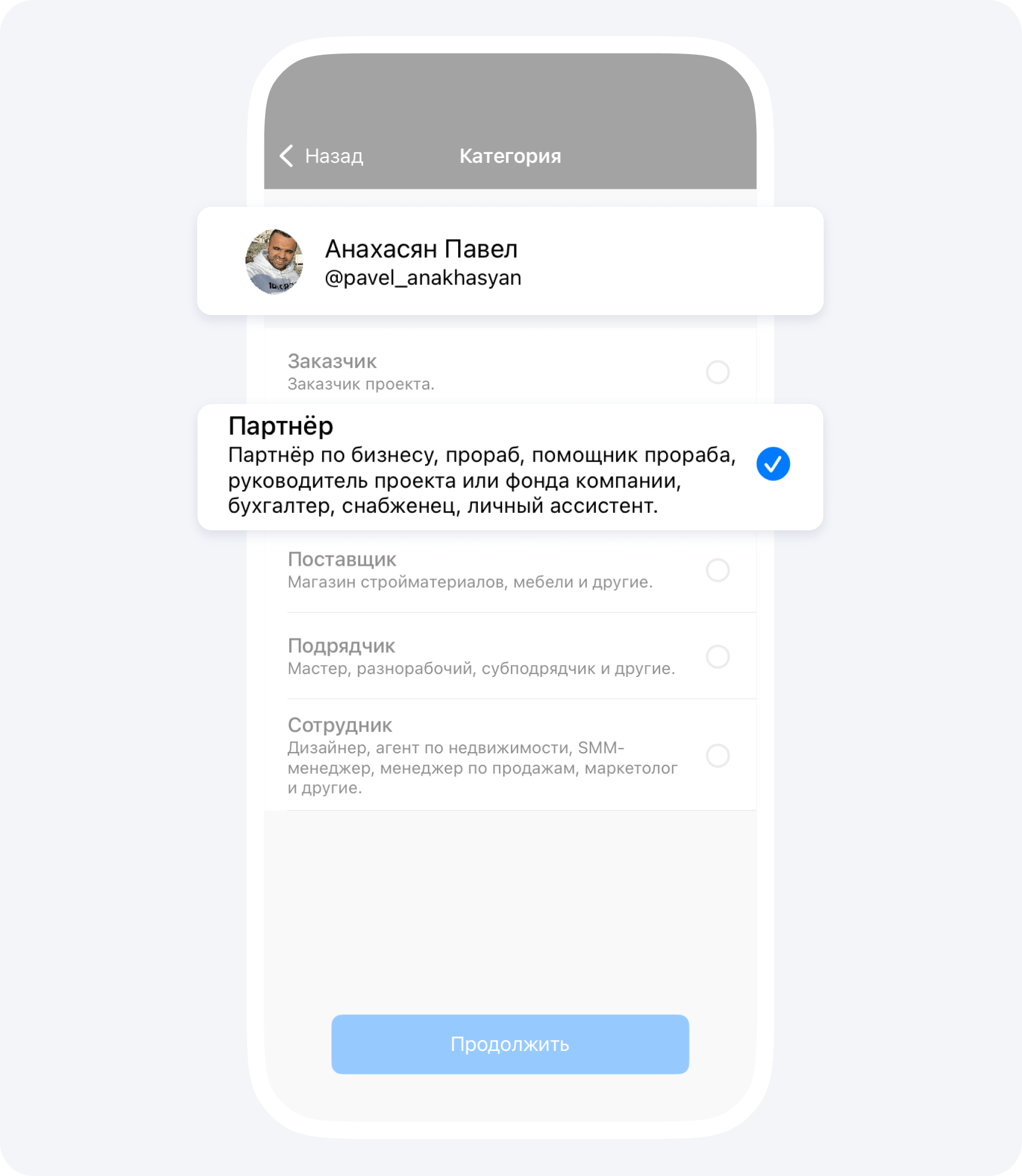 Раздел Контрагенты в Приложении 101