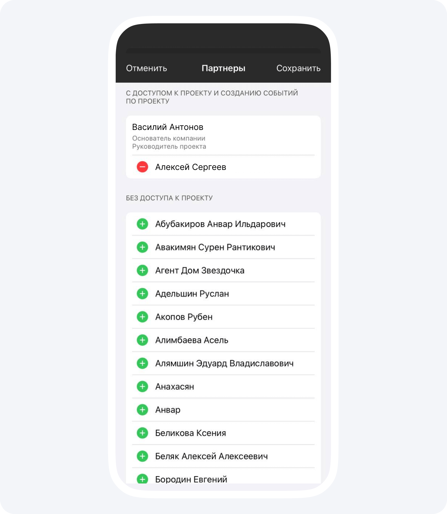 Проект в Приложении 101